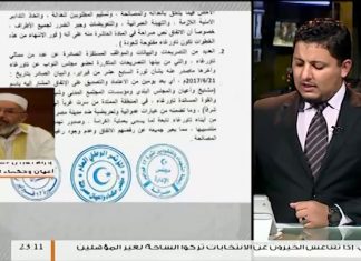 مداخلة الشيخ ابراهيم بن غشير .. تعليقا على الإخلال ببنود اتفاق عودة أهالي تاورغاء