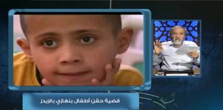 أوسمة على صدر الوطن | 194 | مع د. فتحي الفاضلي | معانات أطفال الإيدز (2)