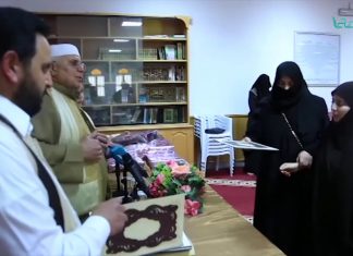 تقرير – مركز الشيخ الصيد يكرِّم حافظاتٍ لكتاب الله