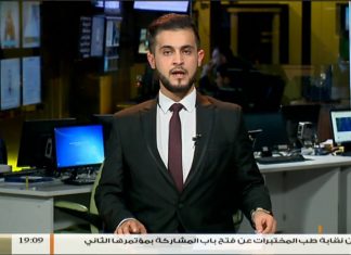 نشرة أخبار 19:00