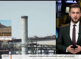 مداخلة حمزة عبد الحكيم | عضو حراك كفى صمتا | دعينا “لإقفال الحقول النفطية” بسبب تهميش “الجنوب” وعدم إعطائه الحقوق الأساسية، ولا نرى أي تحرك للحكومات لدعم الجنوب