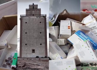 أخبار البلديات – زوارة ، طرابلس ، مصراتة ، غريان