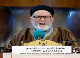 الكراسي العلمية – شرح الشفا بتعريف حقوق المصطفى – الشيخ محمد القماطي