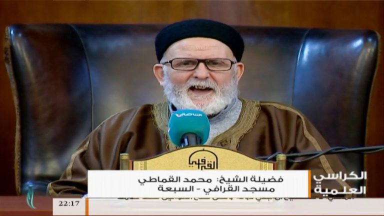 الكراسي العلمية – شرح الشفا بتعريف حقوق المصطفى – الشيخ محمد القماطي