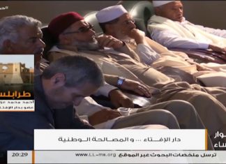 الشيخ أحمد محمد عزاز – مالذى قدمته دار الإفتاء للمصالحة