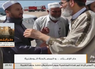 الشيخ أحمد محمد عزاز – هل دار الإفتاء تؤجج نار الفتنة بين الليبيين؟