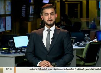 نشرة أخبار 19:00