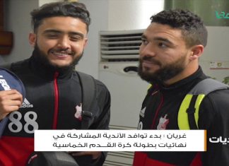 أخبار البلديات – صبراته ، طرابلس ، جالو ، غريان ، البوانيس