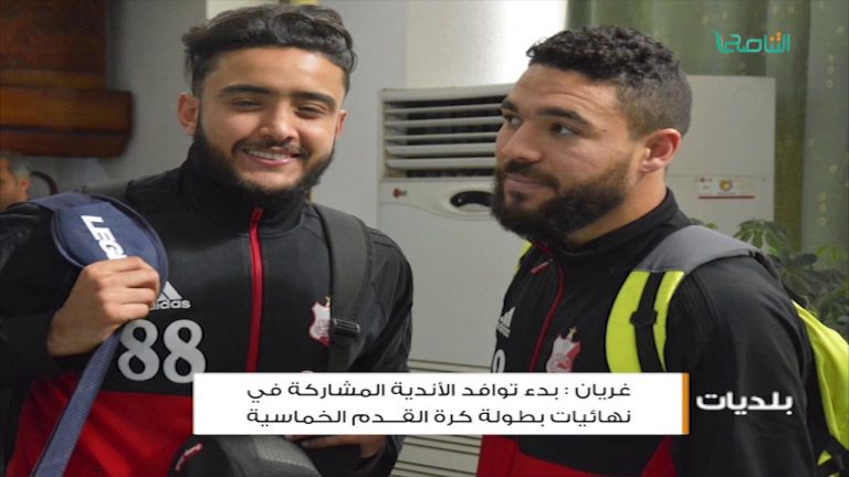 أخبار البلديات – صبراته ، طرابلس ، جالو ، غريان ، البوانيس