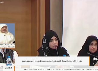 د. حنان شلوف .. النواب انتخبوا لتمثيل ليبيا لا لتمثيل الأقاليم