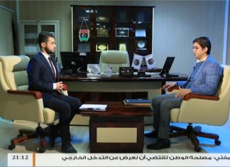 لقاء خاص – السيد يوسف البديري – عميد بلدية غريان