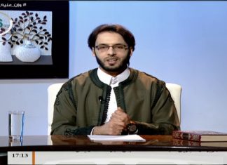 وإن عليه لطلاوة – أنواع الوقف – مع الشيخ الفيتوري غانم