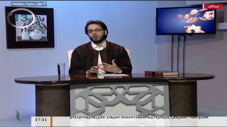 وإن عليه لطلاوة – أنواع الوقف 2 – مع الشيخ الفيتوري غانم