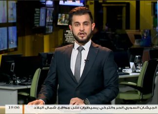 نشرة أخبار 19:00