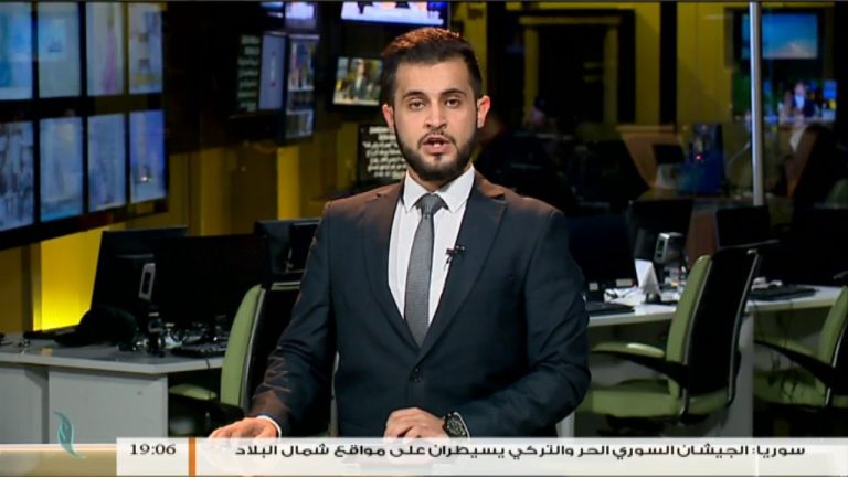 نشرة أخبار 19:00