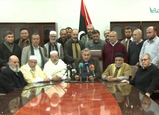 تقرير – حوار المساء – المصالحة الوطنية والمساومات السياسية