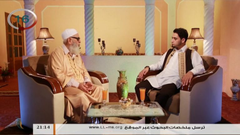 برنامج بين يدي العلماء – 9 – مع فضيلة الشيخ عمر مولود – مفتي مدينة الزاوية