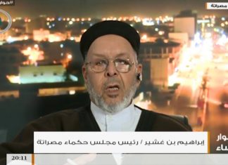 من حوار المساء | الشيخ إبراهيم بن غشير – يجب أن تكون هناك مسامحة