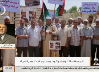 السيد علي المانع – تجاهل مهجرى بنغازي من الإعلام والجهات الحكومية