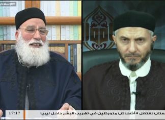 الإسلام والحياة – تقديم الشيخ عبدالباسط غويلة يستضيف الشيخ د. حمزة أبوفارس