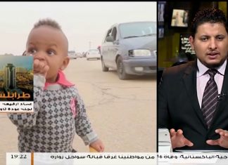 مداخلة عماد ارقيعة – أوضاع نازحي تاورغاء في منطقة قرارة القطف