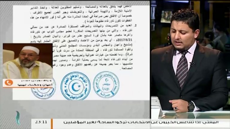 مداخلة الشيخ ابراهيم بن غشير  .. تعليقا على الإخلال ببنود اتفاق عودة أهالي تاورغاء