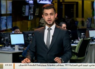 نشرة أخبار 19:00