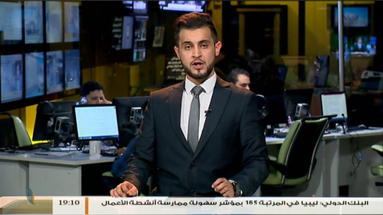نشرة أخبار  19:00