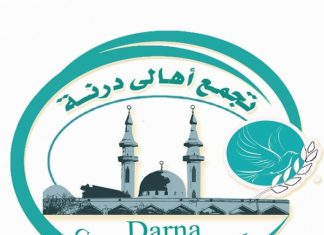 تجمع أهالي درنة: نستنكر التفجير الإرهابي بأحد مساجد بنغازي