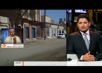 نشرة أخبار 23:00