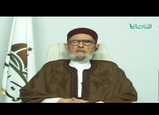 الشيخ د.الصادق الغرياني – لا نريد أن يكون الدعاة هم فقط المتخصصين في الشريعة بل نريد الطبيب والمهندس وغيرهم