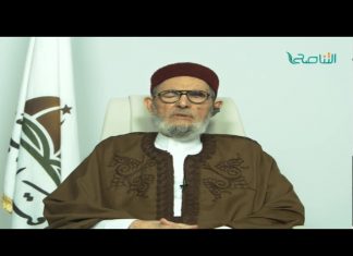 الشيخ د.الصادق الغرياني – من كان حادث السيارة خطأه وماتت زوجته فعليه الدية والكفارة، أما إن لم يكن سببا في الحادث فلا شيء عليه