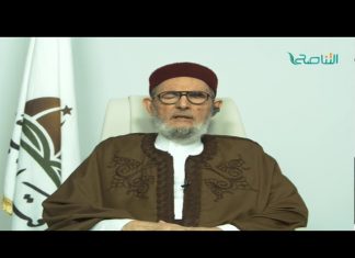 الشيخ د.الصادق الغرياني – الأصل في النوافل ألا حرج من صلاتها جماعة مع الأسرة في البيت، إلا صلاة الفجر