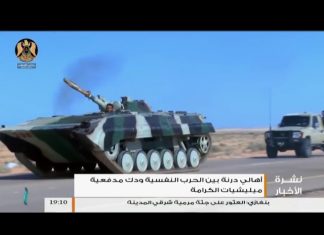 نشرة أخبار 19:00