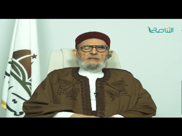 الشيخ د.الصادق الغرياني – لا يجوز لأحد أن يحدث عيدا دينيا غير الفطر والأضحى