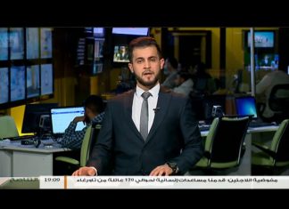 نشرة أخبار 19:00