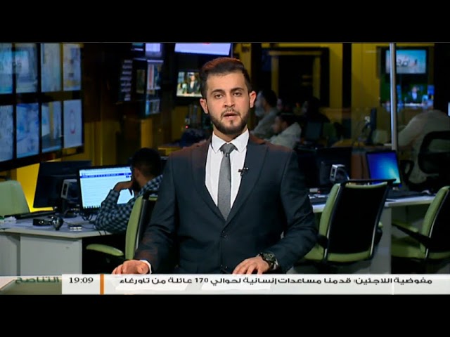 نشرة أخبار  19:00