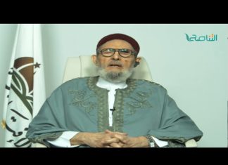 الشيخ د.الصادق الغرياني – الجنوب الليبي يعيش مأساة حقيقية، لم يأخذ حظه في كل العصور، والمؤامرة عليه في غاية الوضوح