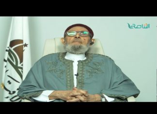 الشيخ د.الصادق الغرياني – على الناس أن يتكاتفوا لردع الظلم وإيقاف الظالمين وأن يكونوا مع إخوانهم في الجنوب