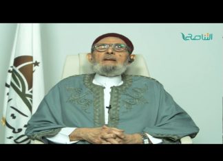 الشيخ د.الصادق الغرياني – مليشيات حفتر كانت سببا رئيسيا في تدهور الأمن في الجنوب بدعم من الإمارات والسعودية