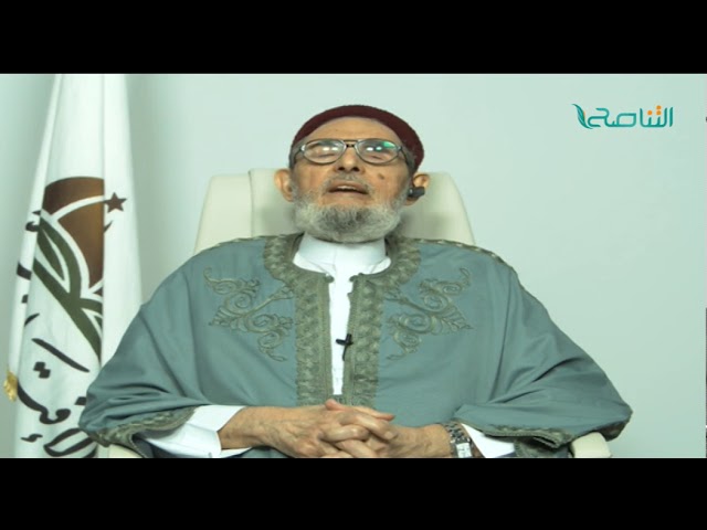 الشيخ د.الصادق الغرياني – مليشيات حفتر كانت سببا رئيسيا في تدهور الأمن في الجنوب بدعم من الإمارات والسعودية