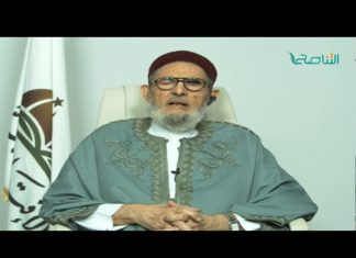 الشيخ د.الصادق الغرياني – معنى الحديث المتشبع بما لم يعط كلابس ثوبي زور