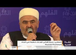 نشرة أخبار 23:00