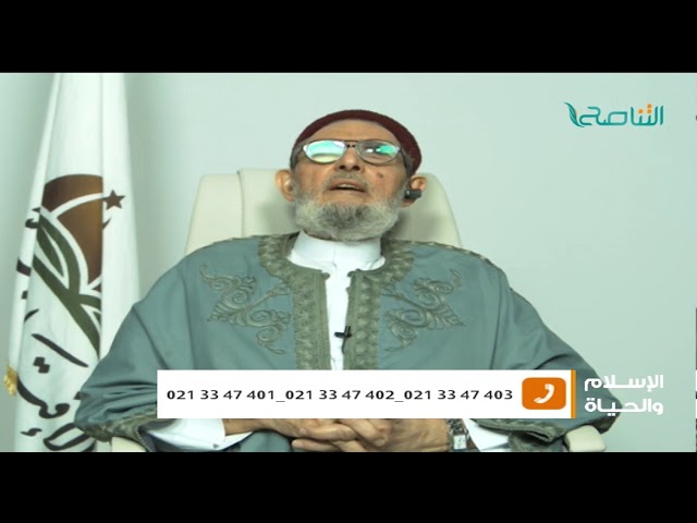 الشيخ د.الصادق الغرياني – هل ثمة تعارض بين الحديث النبوي لا تحل الصدقة لغني ولا لذي مرة سوي مع الآية وأما السائل فلا تنهر