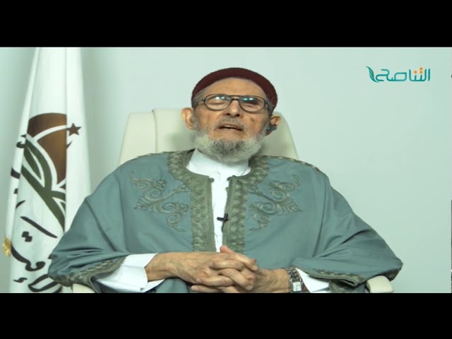 الشيخ د.الصادق الغرياني – الذين يتسولون في الطرقات إن ظهر أنهم محترفون هذه المهنة أو عرفوا بالاحتيال فلا يعطون