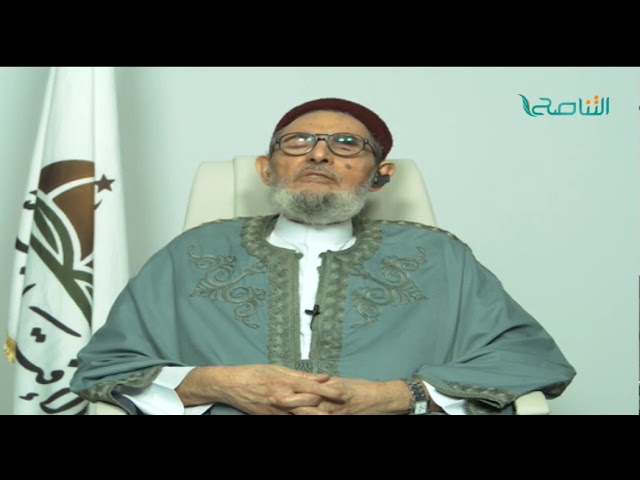 الشيخ د.الصادق الغرياني – أقول للمسؤولين لمن تدعمون الزيت والدقيق والوقود؟ وأكثره يهرّب ولا يستفيد منه الليبيون
