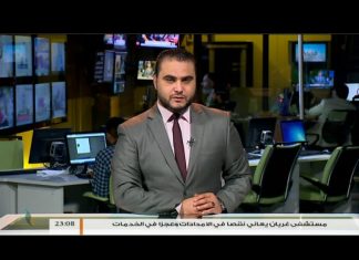نشرة أخبار 23:00