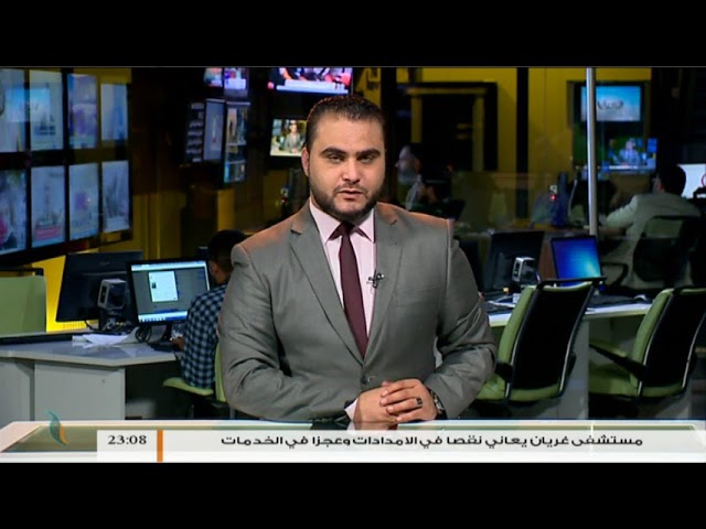 نشرة أخبار 23:00