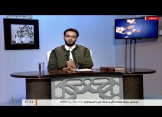 وإن عليه لطلاوة – علم الابتداء – مع الشيخ الفيتوري غانم