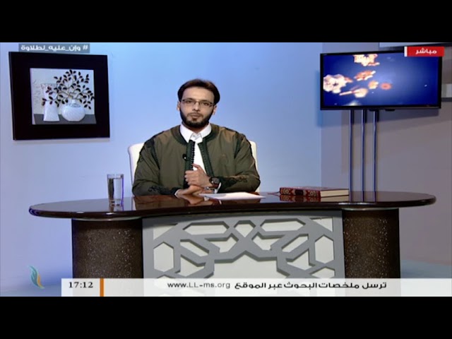 وإن عليه لطلاوة – علم الابتداء – مع الشيخ الفيتوري غانم